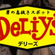 Illustration for article titled Dont Rip Off Dennys for Your Prostitution Business